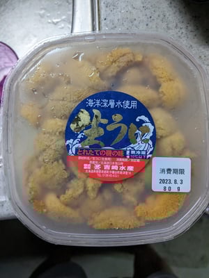 お礼の品の感想画像 1