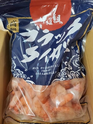 お礼の品の感想画像 1