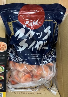 お礼の品の感想画像 1
