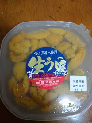 お礼の品の感想画像 1