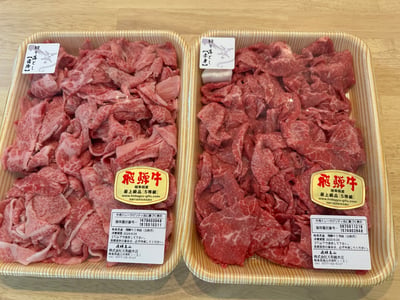 お礼の品の感想画像 1