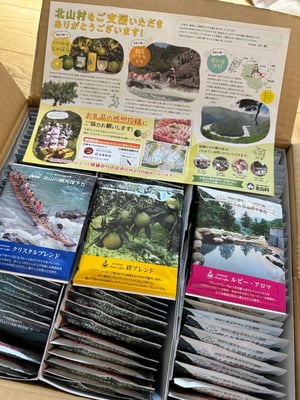 お礼の品の感想画像 1