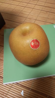 お礼の品の感想画像 1