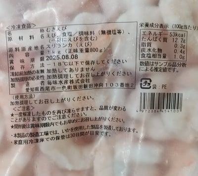 お礼の品の感想画像 1