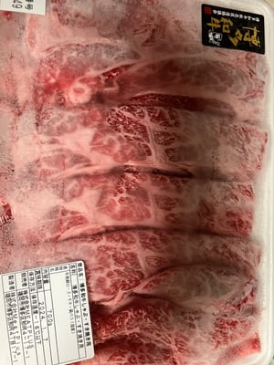 お礼の品の感想画像 1