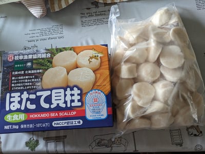 お礼の品の感想画像 1
