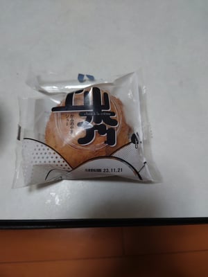 お礼の品の感想画像 1