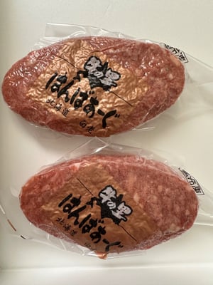 お礼の品の感想画像 1