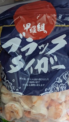 お礼の品の感想画像 1
