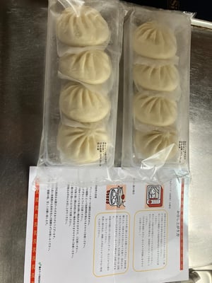 お礼の品の感想画像 1