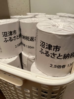お礼の品の感想画像 1