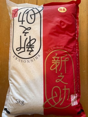 お礼の品の感想画像 1