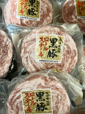 お礼の品の感想画像 1
