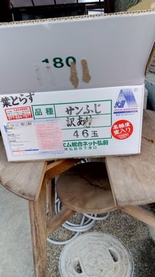 お礼の品の感想画像 3