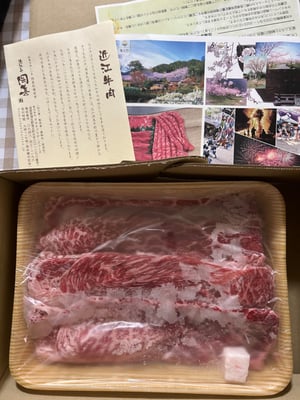 お礼の品の感想画像 1
