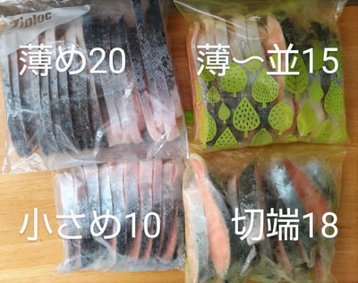 お礼の品の感想画像 2