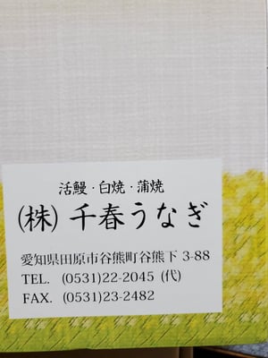 お礼の品の感想画像 3