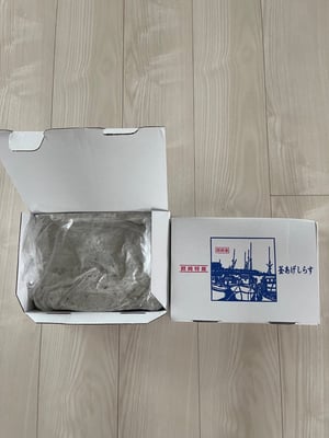 お礼の品の感想画像 1
