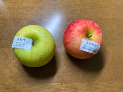 お礼の品の感想画像 1