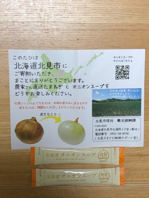 お礼の品の感想画像 3