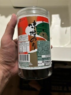 お礼の品の感想画像 1