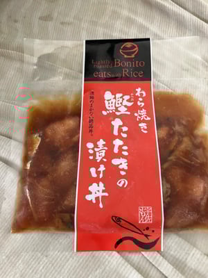 お礼の品の感想画像 1