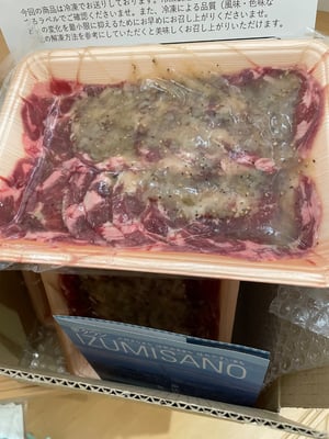 お礼の品の感想画像 1
