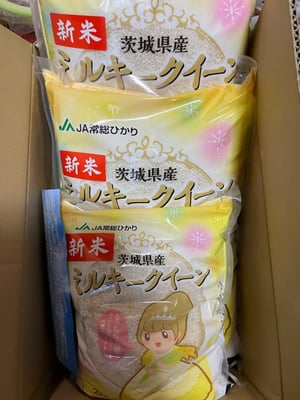 お礼の品の感想画像 1