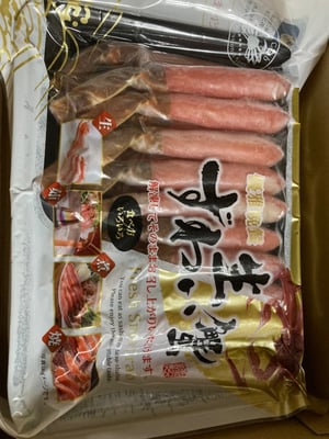 お礼の品の感想画像 1