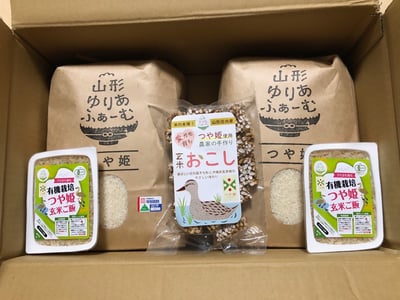 お礼の品の感想画像 1