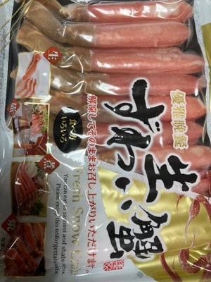 お礼の品の感想画像 1
