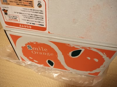 お礼の品の感想画像 2