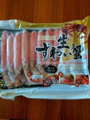 お礼の品の感想画像 1