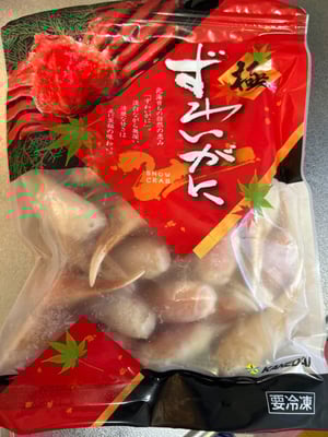 お礼の品の感想画像 1