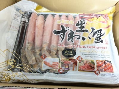 お礼の品の感想画像 1