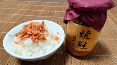 お礼の品の感想画像 1