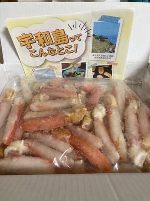 お礼の品の感想画像 2