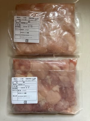 お礼の品の感想画像 1