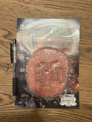 お礼の品の感想画像 2