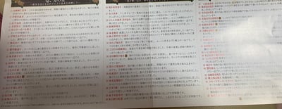 お礼の品の感想画像 2