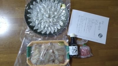 お礼の品の感想画像 1