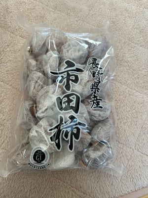 7-A01 市田柿 徳用約1.2kg 大袋 - 長野県喬木村｜ふるさと