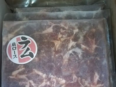 お礼の品の感想画像 1