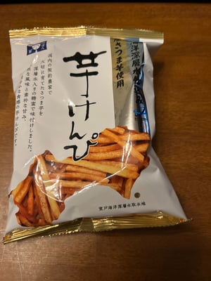 お礼の品の感想画像 1