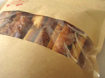 お礼の品の感想画像 2