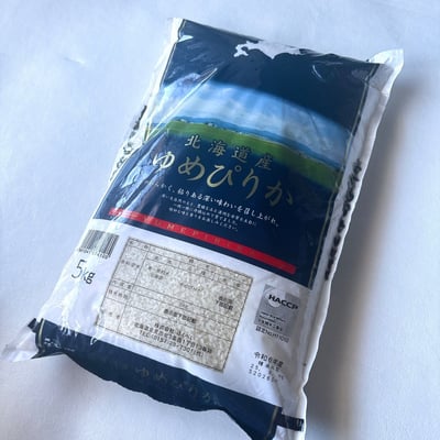 7営業日以内に発送》令和6年産 ゆめぴりか 10kg 北海道産 厳撰