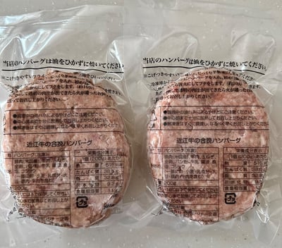 お礼の品の感想画像 1