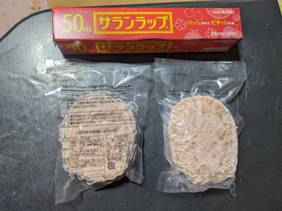 お礼の品の感想画像 1