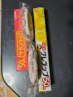 お礼の品の感想画像 2