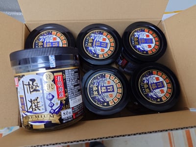 お礼の品の感想画像 1